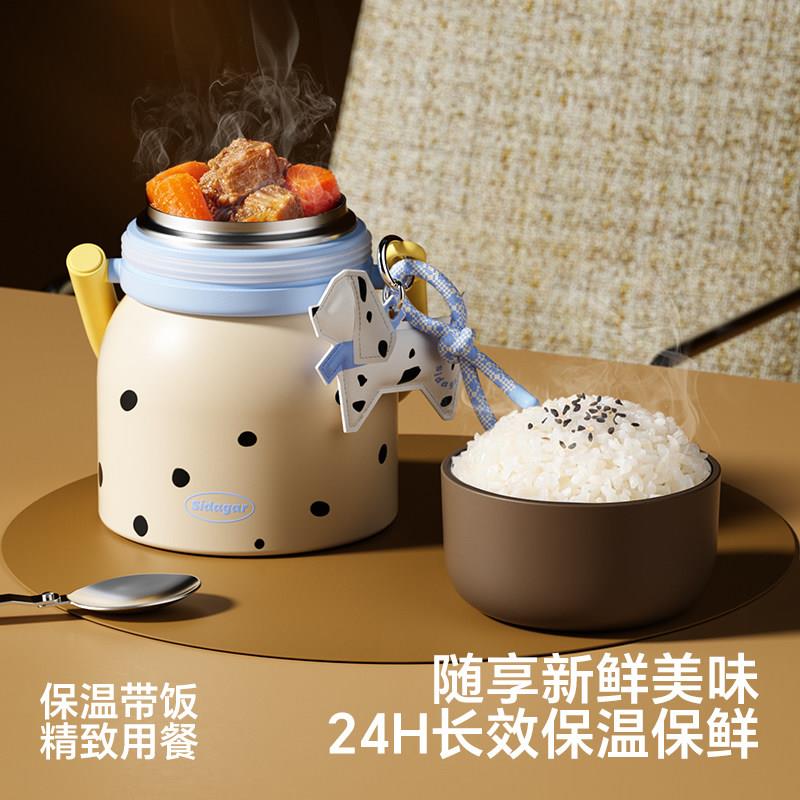 焖能量BUFF烧杯长效保温罐学生便饭盒316L不锈提桶钢可爱02当62新