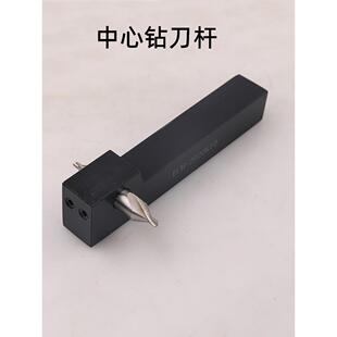 2525M 2020K10 14数控刀 ECH 车牀中心钻刀杆ECH