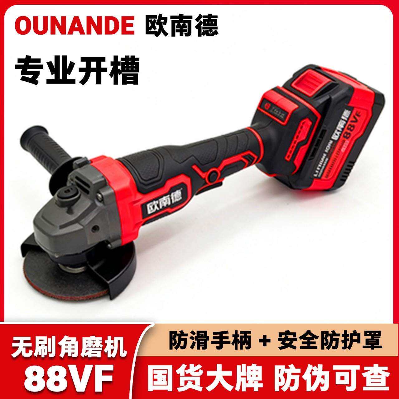 无刷锂电角磨机多功能打磨机抛光机大功率手持电动切割机磨光工具