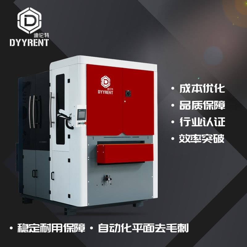金属抛光机切割件去毛刺机板材拉丝机全自动数控设备表面抛光变频
