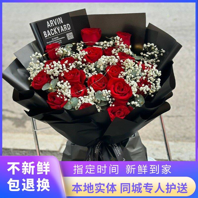 黄石鲜花同城速递大冶阳新县花店送花上门生日礼物红玫瑰混搭花束