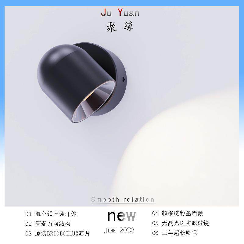 2023新款酒店客房过道床头明装壁灯高端万向阅读深防眩转动墙壁灯