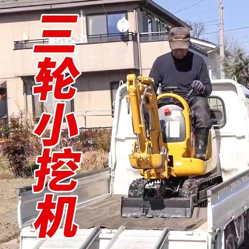 农用小型挖掘机12家用挖土挖沟工程果园17山地大棚多功能微型挖机