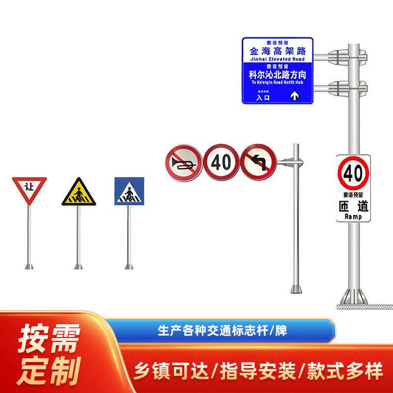 公路标志牌杆道路F型单立柱铝合金标志牌立杆 交通标志杆
