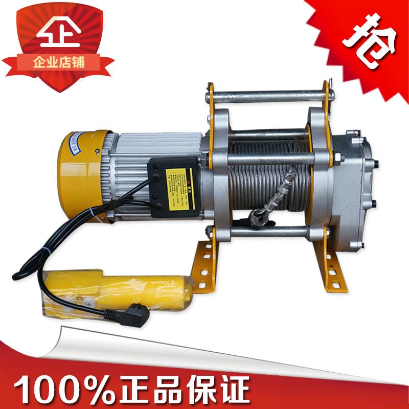 提升机卷扬机1吨建筑装修小型吊机220v电动吊车家用380v快速升降