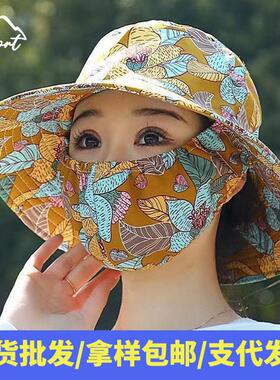 All-in-One Sun Protection Hat for Women - UV and Wind Protec