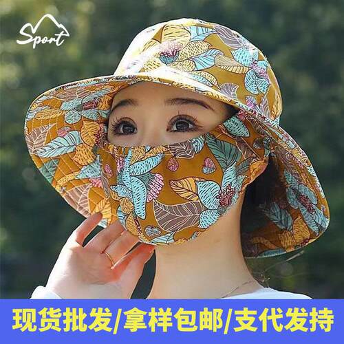 All-in-One Sun Protection Hat for Women - UV and Wind Protec
