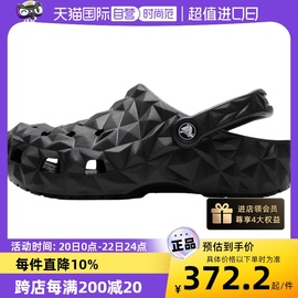 自营crocs卡骆驰洞洞鞋男女榴莲，clog沙滩鞋透气休闲鞋209563