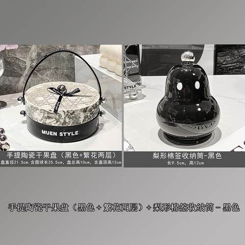 高档陶干果盘家轻奢高档用提分格瓷带盖糖果盘高颜值客厅手零食摆