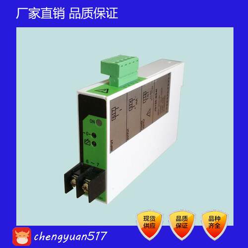 JD194-BS4U单相交流电压变送器