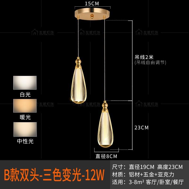 床头吊灯卧室轻奢极简现代简约新款高级感双头吧台单个创意小吊灯
