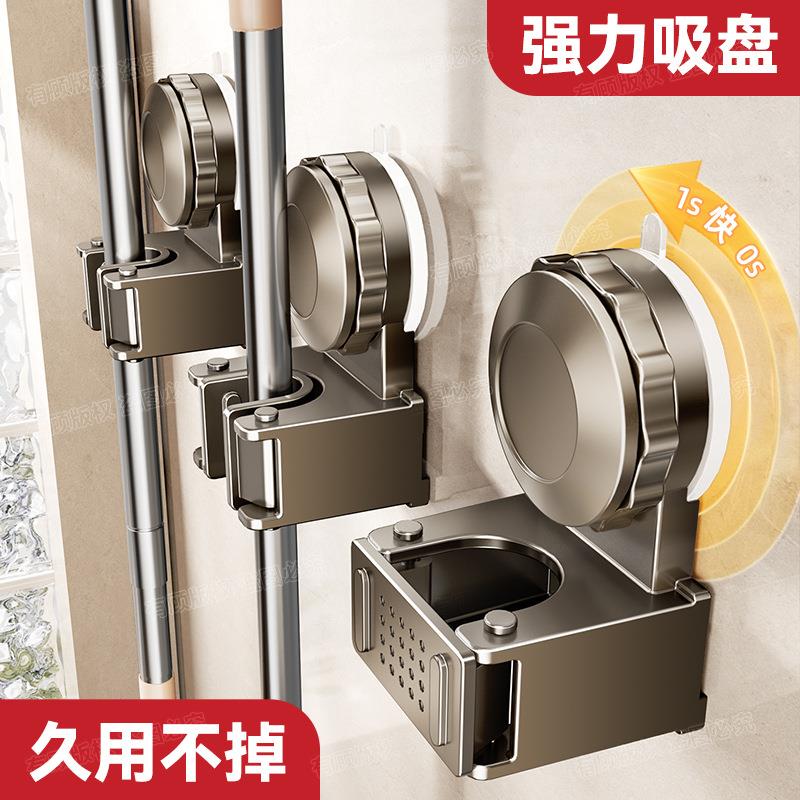 吸盘拖把架家用卫生间免打孔墙上壁挂置物架洗手间清洁工具收纳架