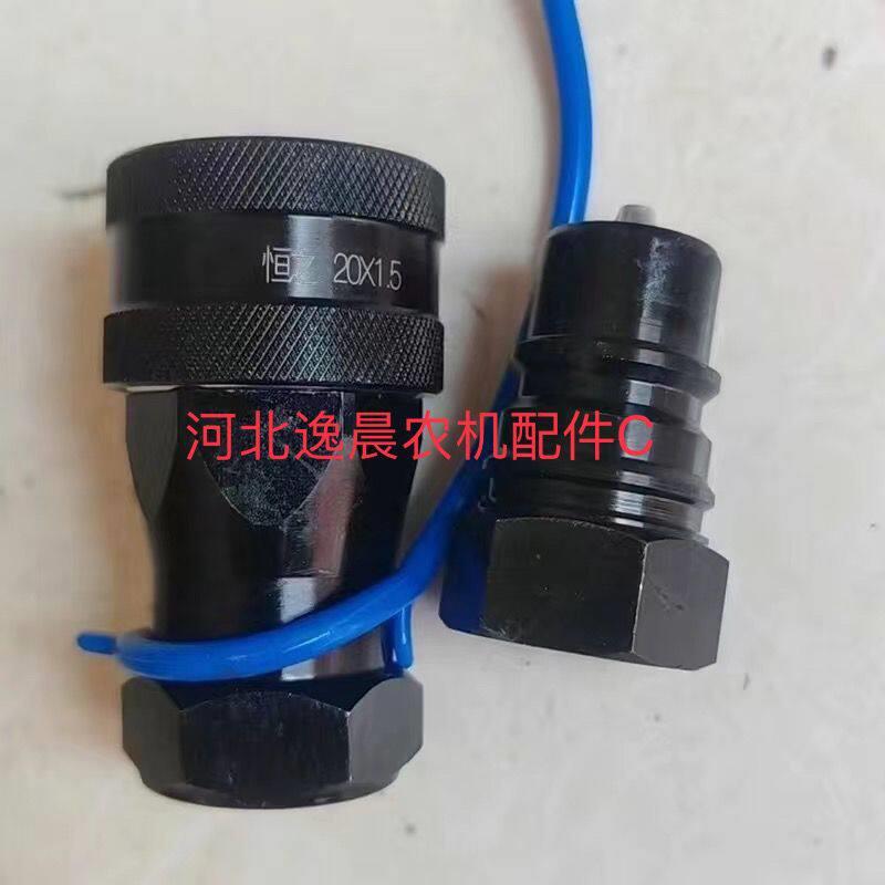 恒之黑钢双油封液压快速接头M20x1.5/M22x1.5黑金刚液压油压管