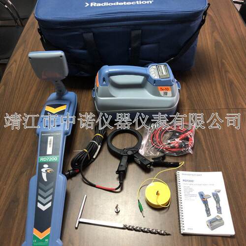 英国雷迪地下管线电缆光缆探测仪定位RD8200/8100/7200/PCMX/CAT4