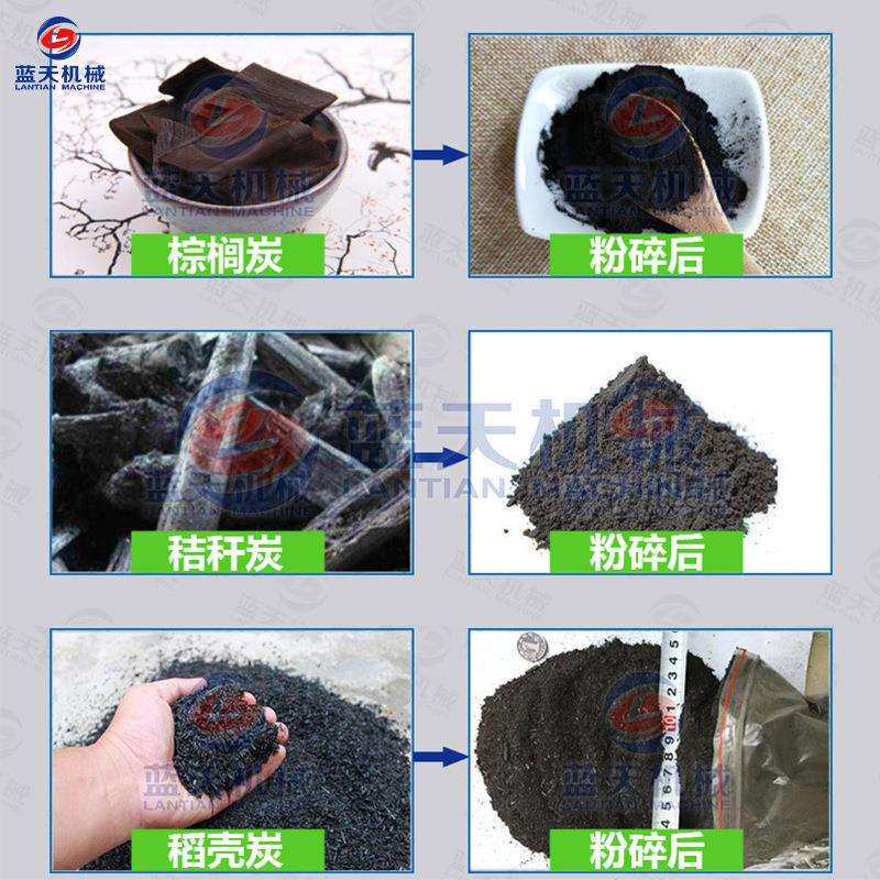 多功能稻壳炭粉碎机 稻壳粉碎一体机 米糠皮小麦壳玉米芯粉碎设备