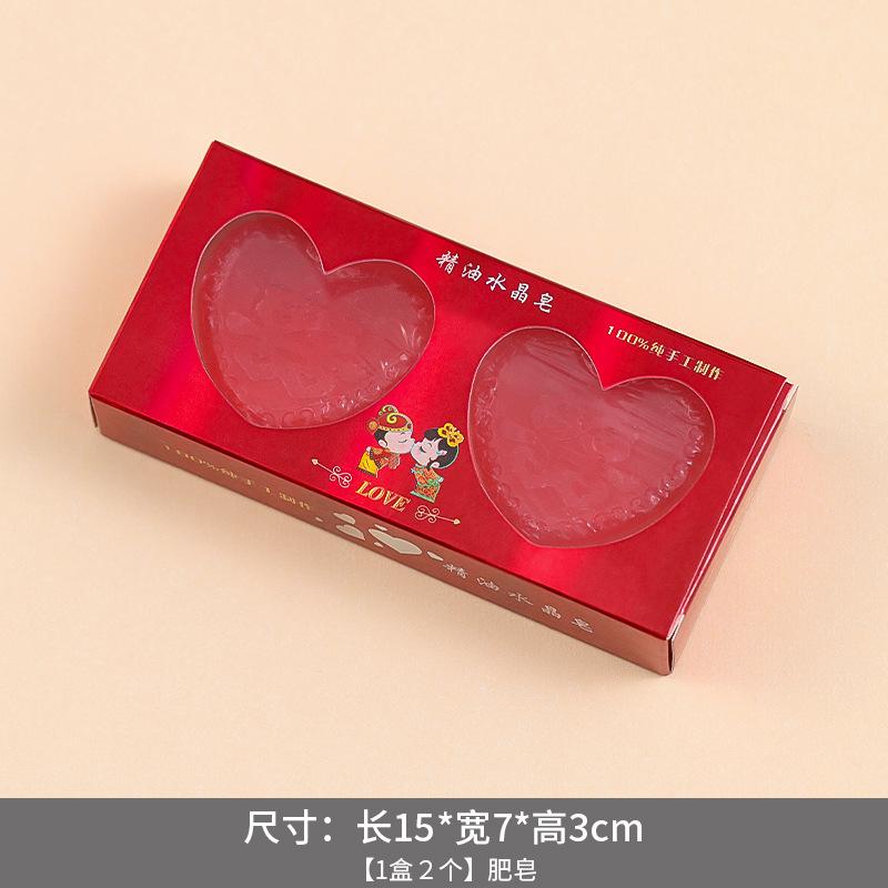 结婚女方陪嫁套装陪嫁用品套装