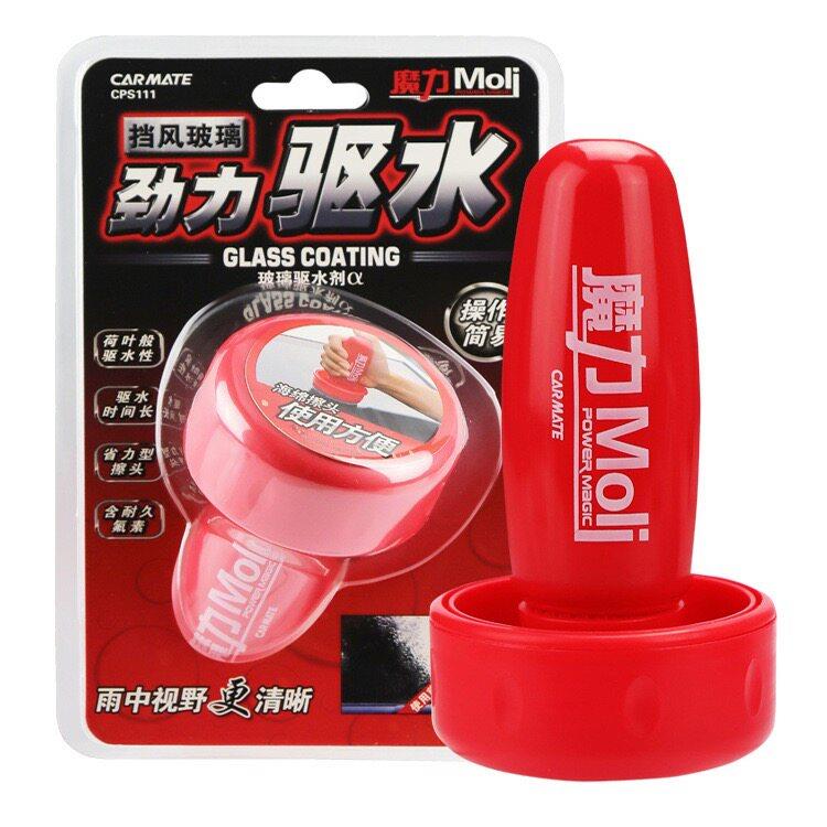 魔力玻璃驱水剂汽车挡风玻璃驱水剂车窗除水璃魔力长效驱水剂防雾