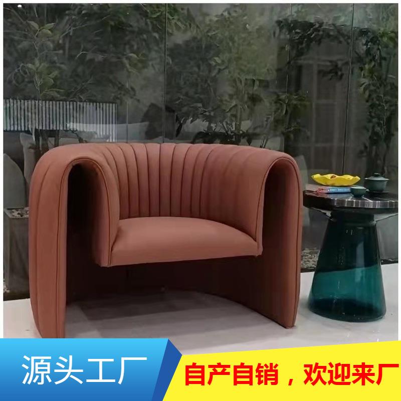 意式极简单人沙发创意异形休闲椅南瓜U型椅样板房酒店布艺沙发椅