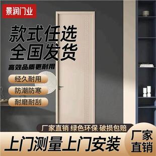 包邮包安装白色卧室门实木覆合实木烤漆碳晶门室内卧室门木门免漆