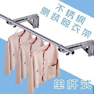 9WOR阳台侧装 固定三角晾衣杆不锈钢窗户室外晒衣杆支架外墙单双