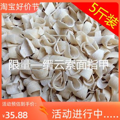 浙江特产纯手工缙云面条 土索面 金戒子面 土爽面指甲索面头5斤装