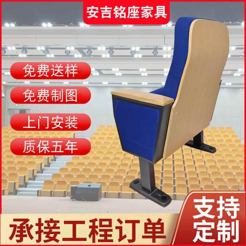 厂家礼堂椅连排实木多层板座椅实用带写字板软座桌椅