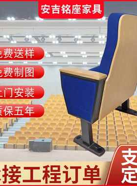 厂家带礼木堂椅排实多层板座椅M-6043实用连写字板软座桌椅
