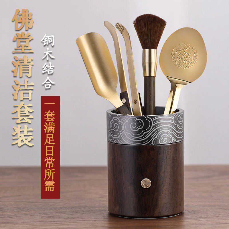 佛堂清洁工具家用佛道收纳筒高端香炉清理套装香灰压佛尘扫净佛巾