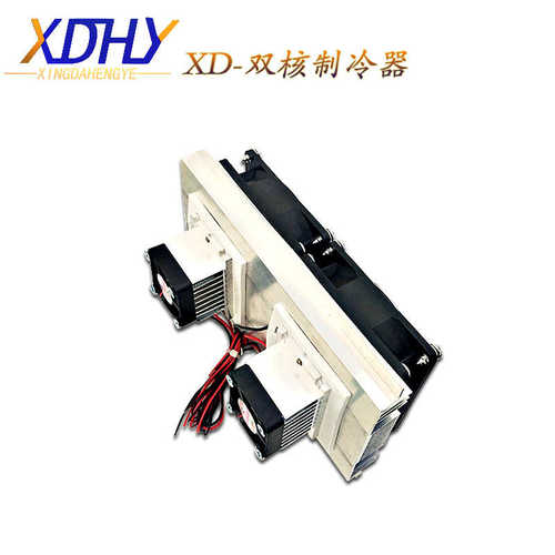 半导体制冷系统套件 DIY小冰箱套装降温冷却设备散热交换厂家批发