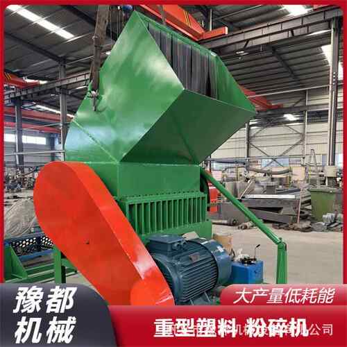 800型水果筐粉碎机 600型塑料筐破碎机 1000型机头料粉碎设备