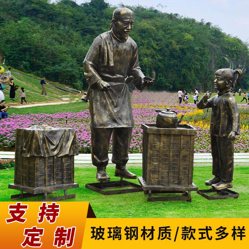 玻璃钢人物雕塑摆件广场户外大型人雕像铸铜景观园林落地装饰摆件
