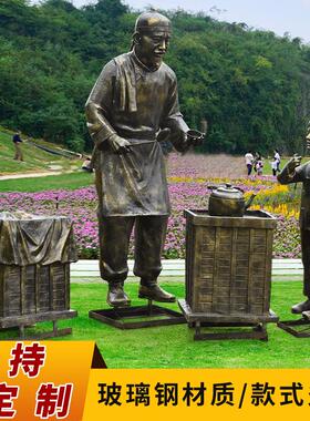 玻璃钢人物雕塑摆件广场户外大型人雕像铸铜景观园林落地装饰摆件