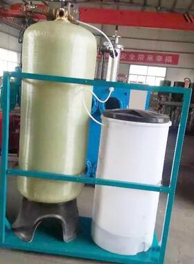 全自动工业软水器软化水处理设备2吨软化水设备
