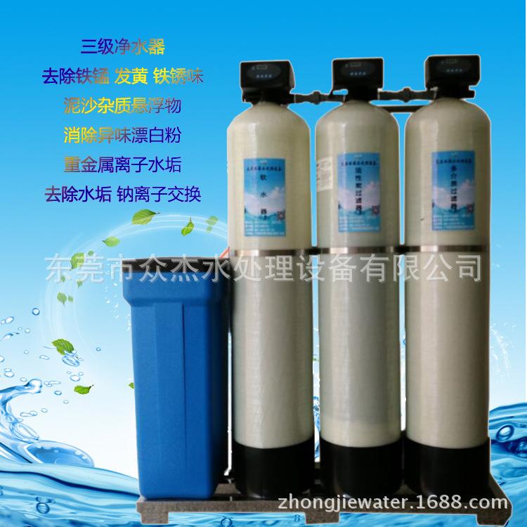 农村井水软化水设备锅炉软化水处理全自动软化水净水器井水过滤器