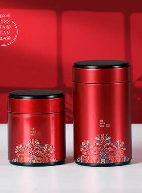 二两茶叶罐红茶毛尖绿茶铁盒金属马口铁罐空盒茶叶包装厂家