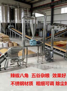 糯米粉碎粉机大青稞细775磨机麦 五谷杂粮粗粮碎粉机 大米磨机