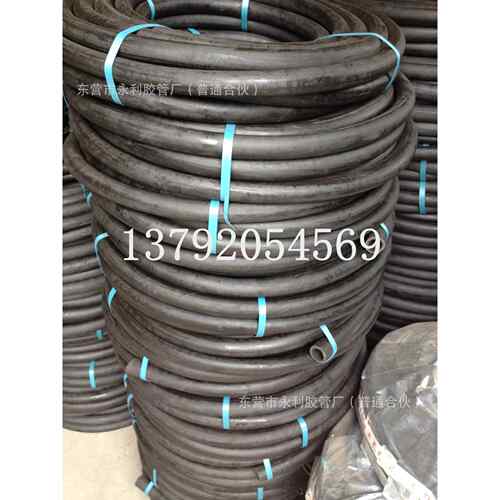 永利专做 光面麻面夹布胶管 高压橡胶管DN16,19,25,32,38,51mm