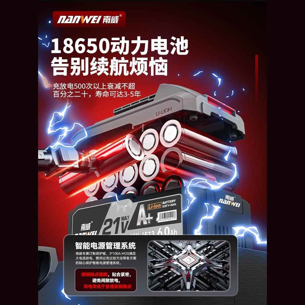 南威无镐电刷锂电电锤击钻两用重型混凝土898充电式无线工业冲电