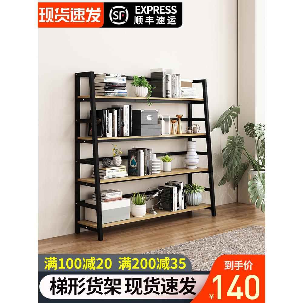书架落地多层储货架儿童钢木收纳柜子客厅卧室简易铁艺梯形置物架