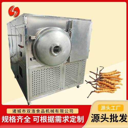 真空冻干机咖啡粉小型实验室宠物粮水果虫草茶叶真空冷冻干燥机