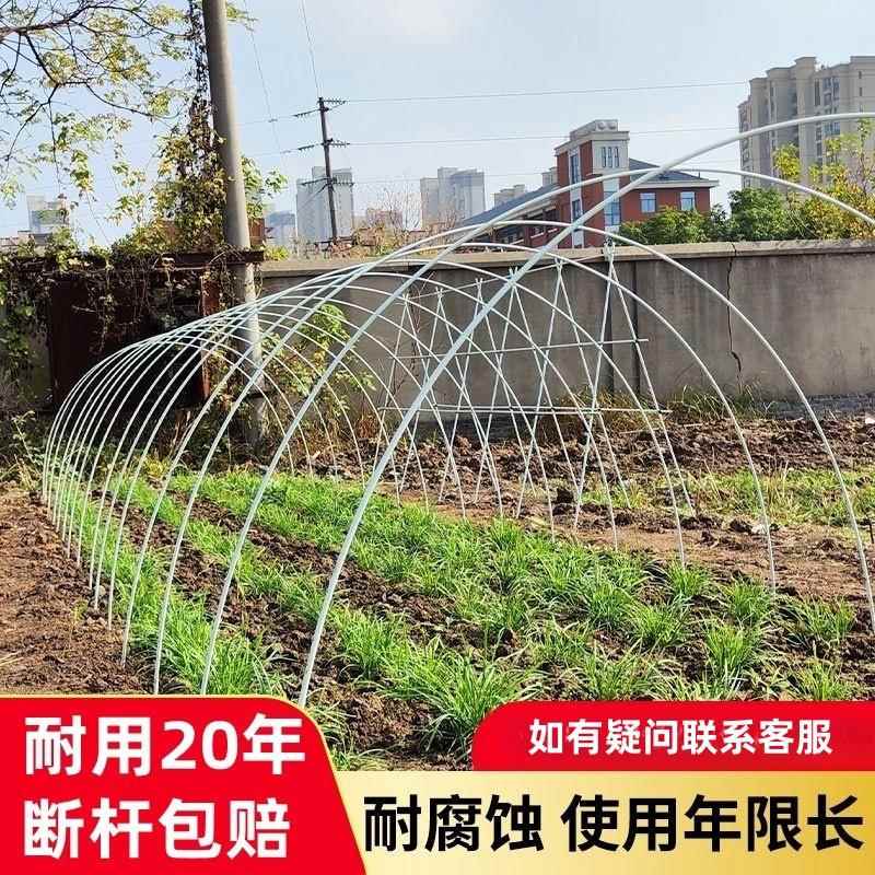 塑料拱棚支架避雨玻纤架杆搭棚保温种菜实心菜地玻纤杆暖棚拱棚条