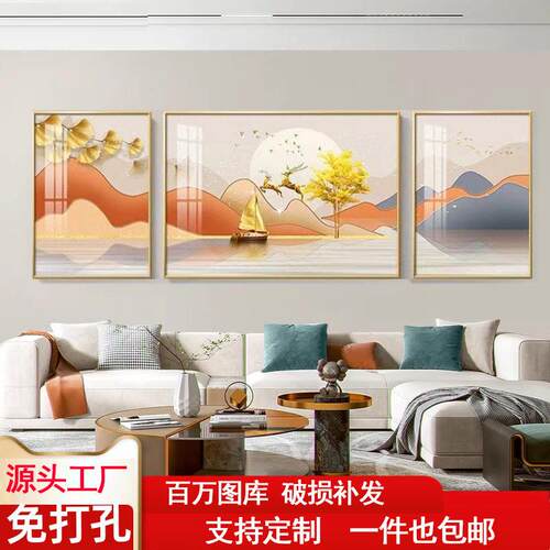 背靠金山三联画客厅装饰画沙发背景画简约挂画现壁画山水墙画
