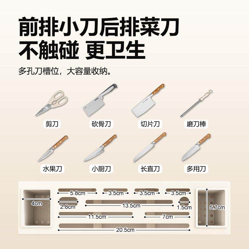 家用磁铁厨房刀架壁挂式磁力菜刀筷子笼一体置物架台面磁吸砧板架