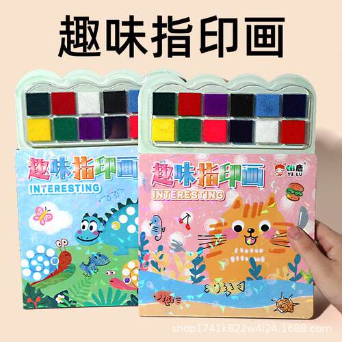 Children's Finger Painting Doodle Book, Kindergarten Finger