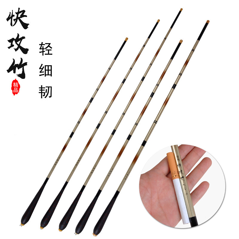 批发钓竿钓竿大棚鱼竿其它渔具