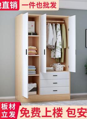 衣985柜家卧加室对开门现代简易双人衣柜带用抽屉收纳柜儿童储固