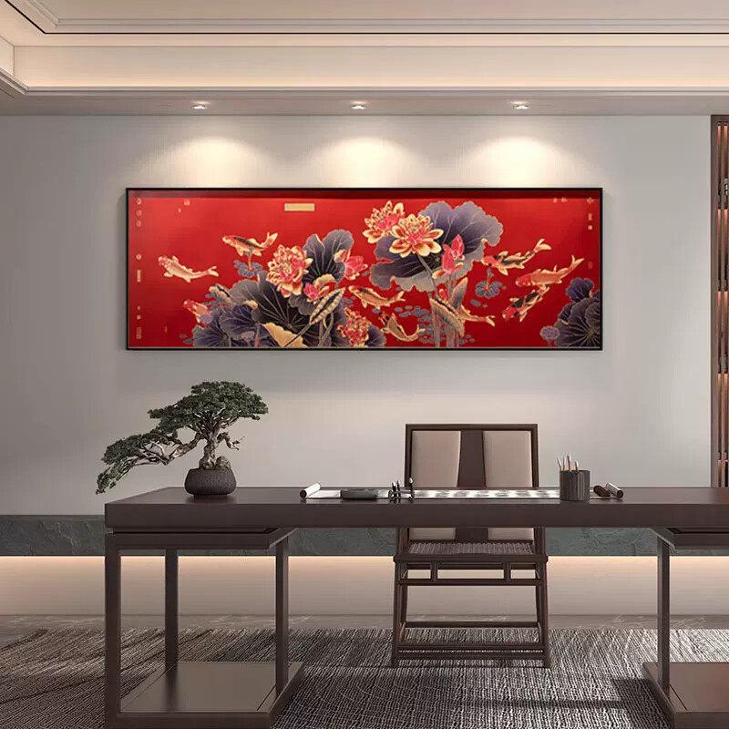 新中式客厅装饰画锦鲤荷花九鱼聚财图挂画书房装饰画吉祥横幅铜画