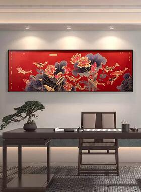 新中式客厅装饰画锦鲤荷花九鱼聚财图挂画书房装饰画吉祥横幅铜画
