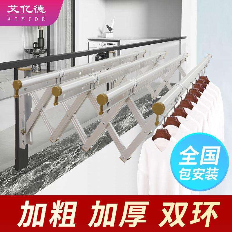阳台窗外伸缩晾衣架户外推拉晒衣架折叠晾衣杆窗外室外凉衣架晒架