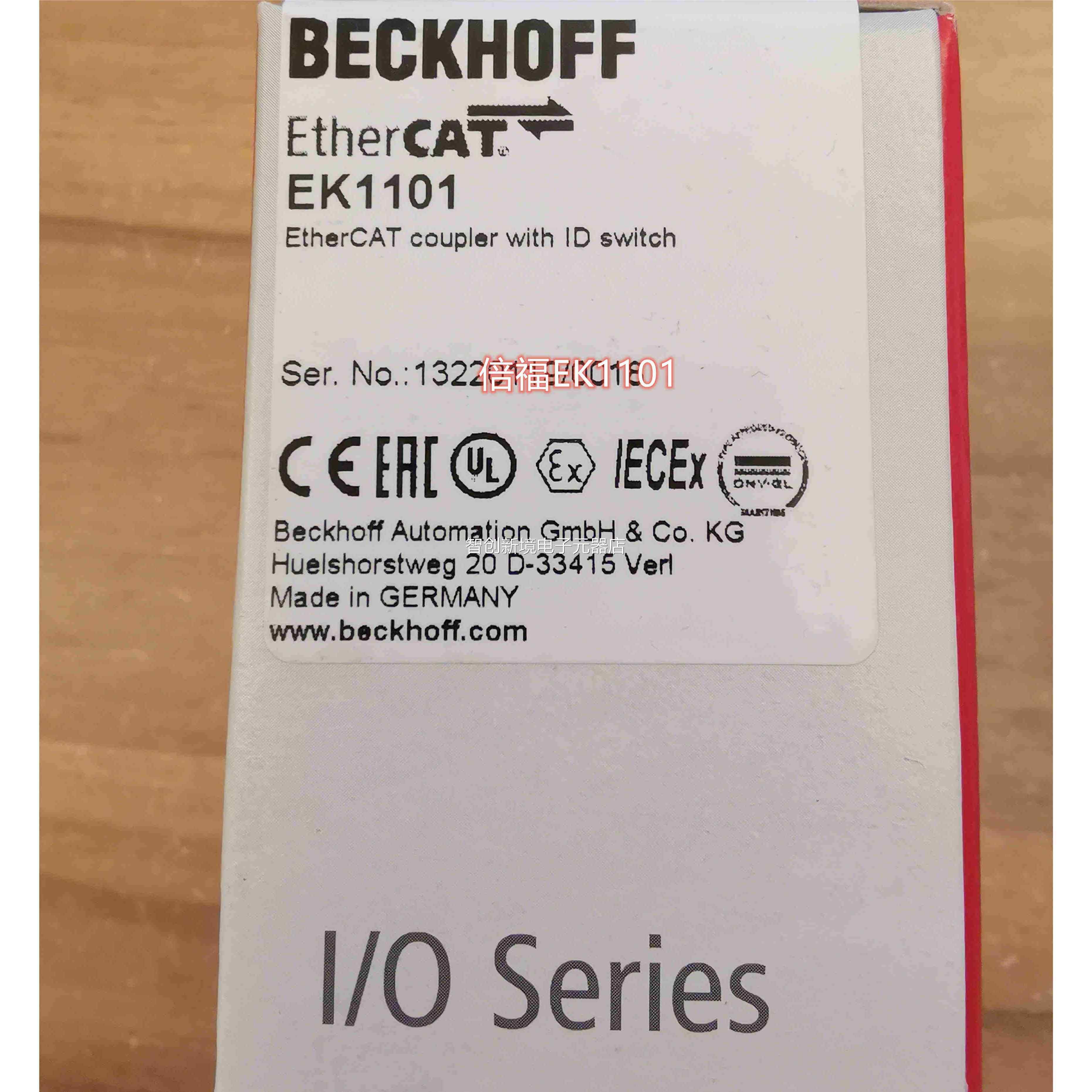 德国进口B现CKOFEF EK1122/EL1809/EL2809货正H品模块议价